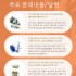 2025 프리즈마 색연필화 공모전 2차접수 …